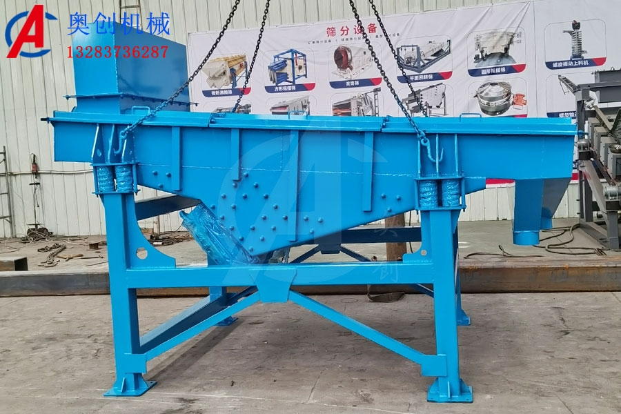 單層直線振動篩 單層直線振動篩