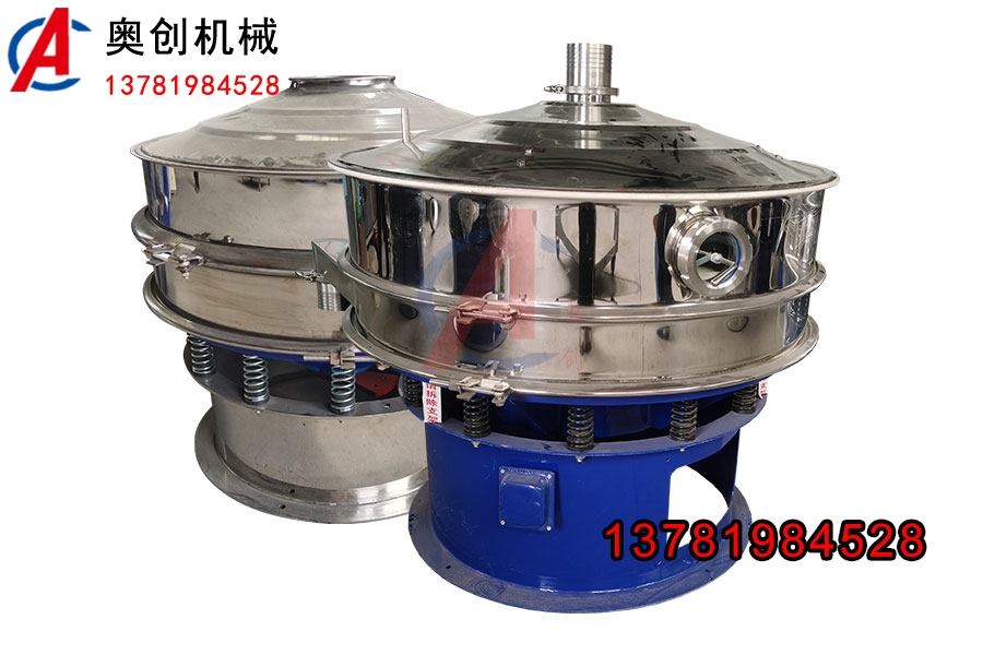 中藥粉三次元旋振篩 中藥粉三次元旋振篩