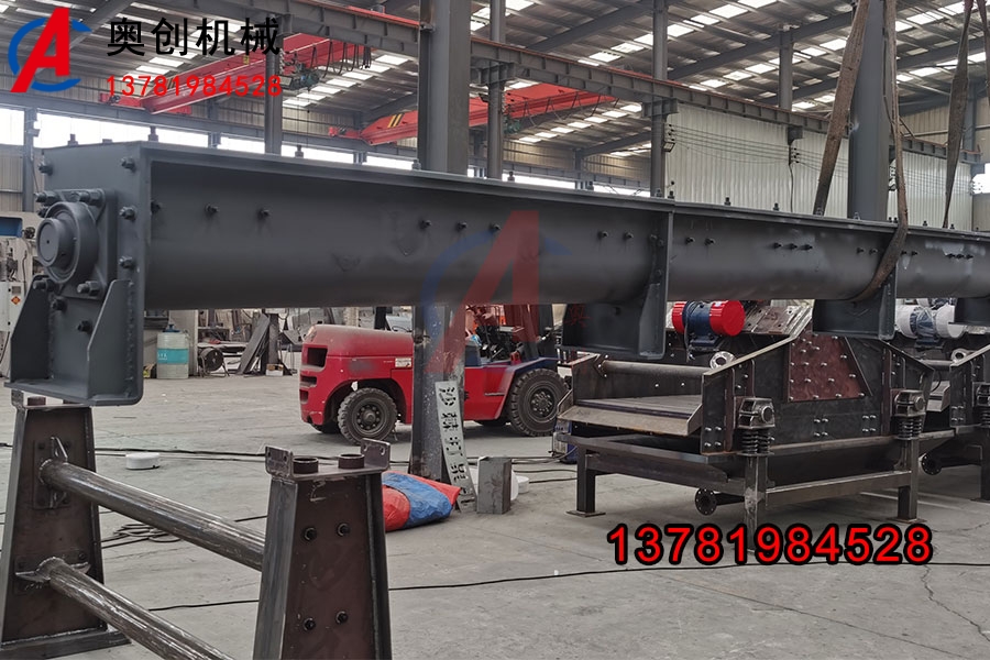 生物質顆粒輸送設備 螺旋輸送機